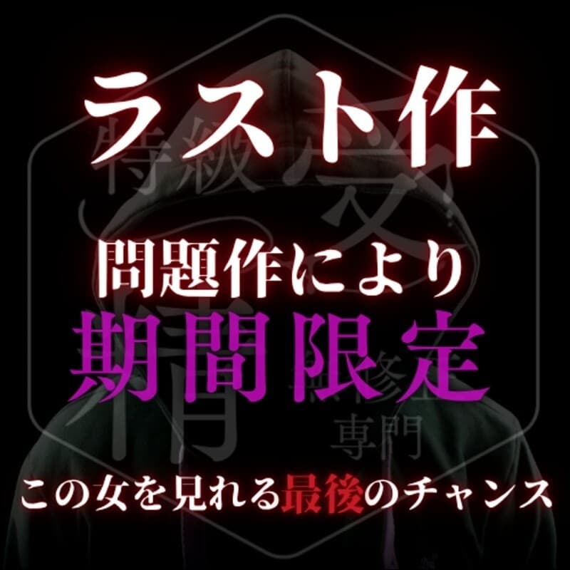 FC2-PPV-4782021 Reiwa's Oho Beauty Intimate Weight Loss Journey Uncensored