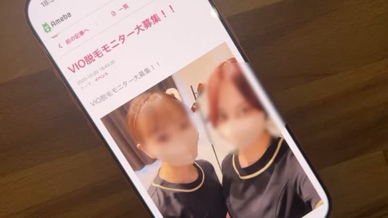 FC2-PPV-4783770 Newcomer’s Brazilian Wax CFNM Sensation