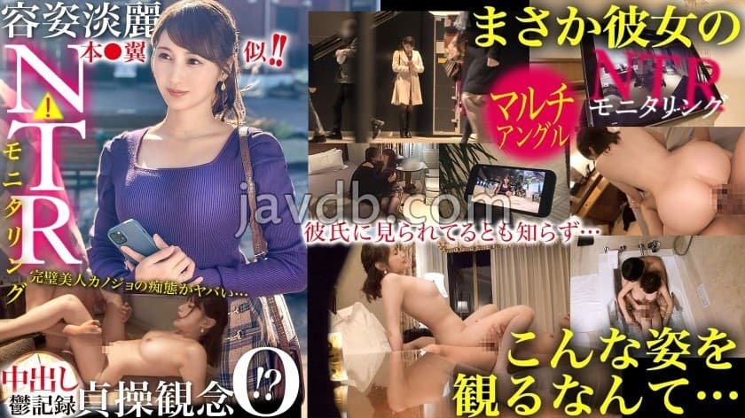 [UNCENSORED-LEAK] JAC-218 NTR: Pure Girlfriend’s Dark Secrets Unveiled