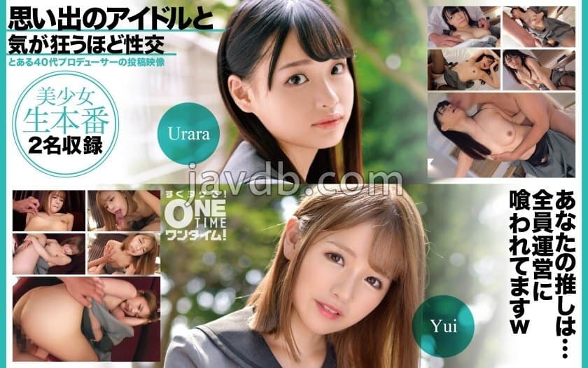 [UNCENSORED-LEAK] OTIM-528 Intense Encounter with a Memorable Idol