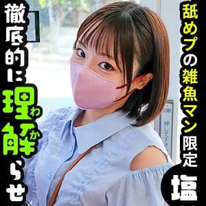 [UNCENSORED-LEAK] SIMA-021 Kina