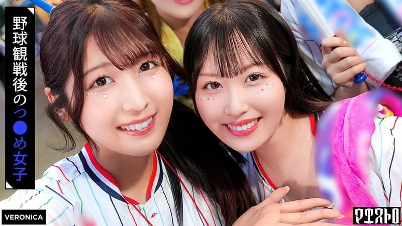 VRNC-060 Home run! A secret night game at home with beautiful baseball fans! [Koiro/Moka/Mayu/Mizuki] Ver. Koiro & Moka